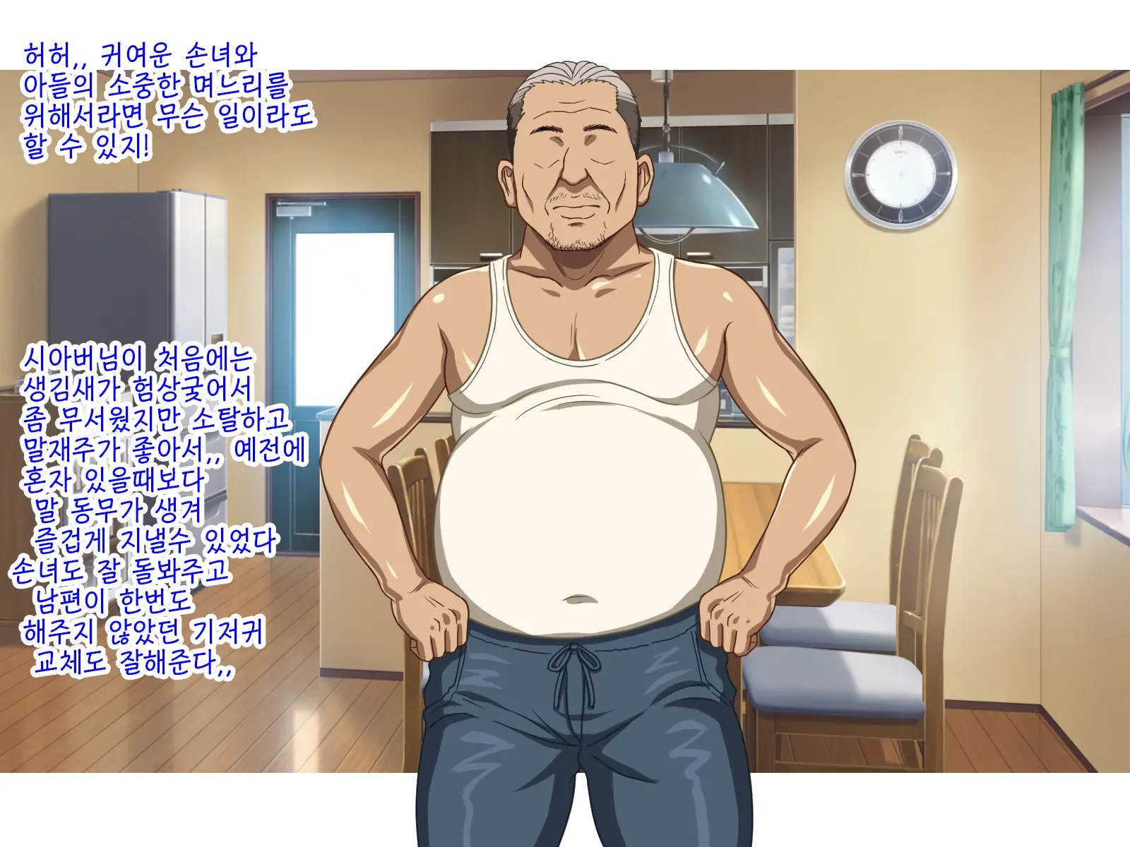 Hairanbi No Hatsujou Tsuma Wa Gifu To Tanetsuke Koubi Suru